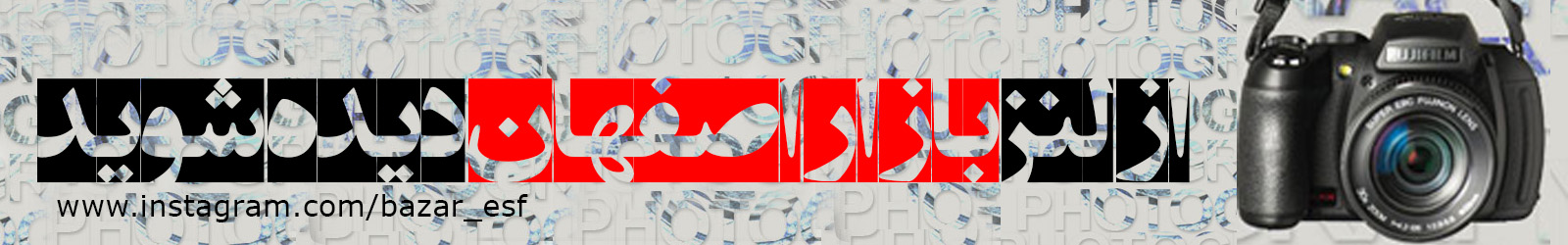 bazar.esfahanhost.ir